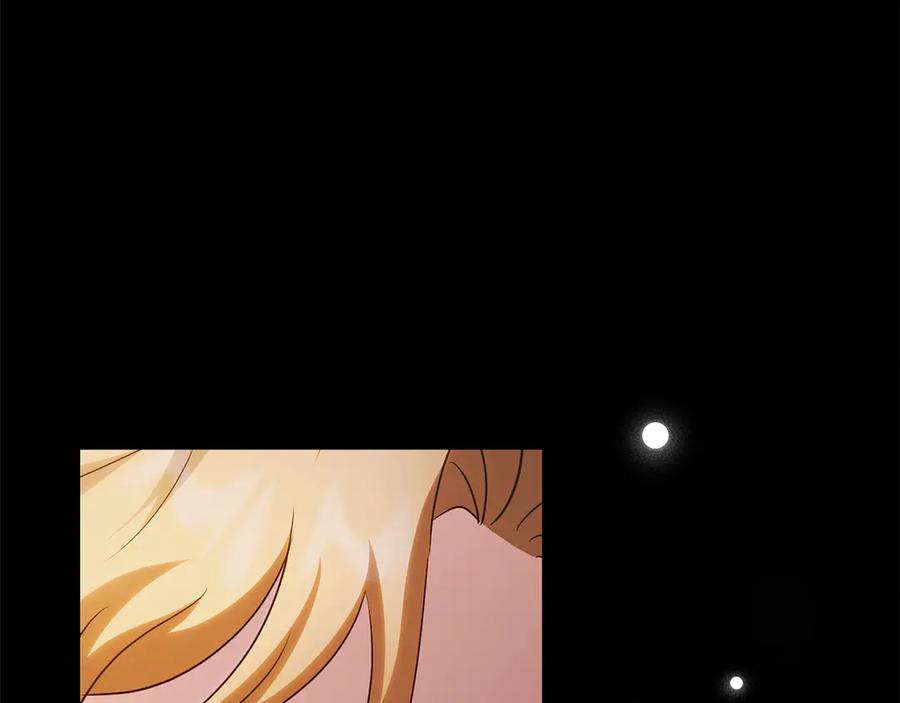《公爵大人，请别太靠近》第120话 迷宫中的路 第83页