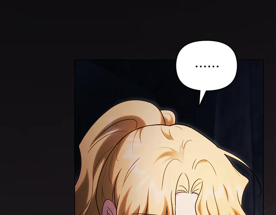 《公爵大人，请别太靠近》第120话 迷宫中的路 第60页