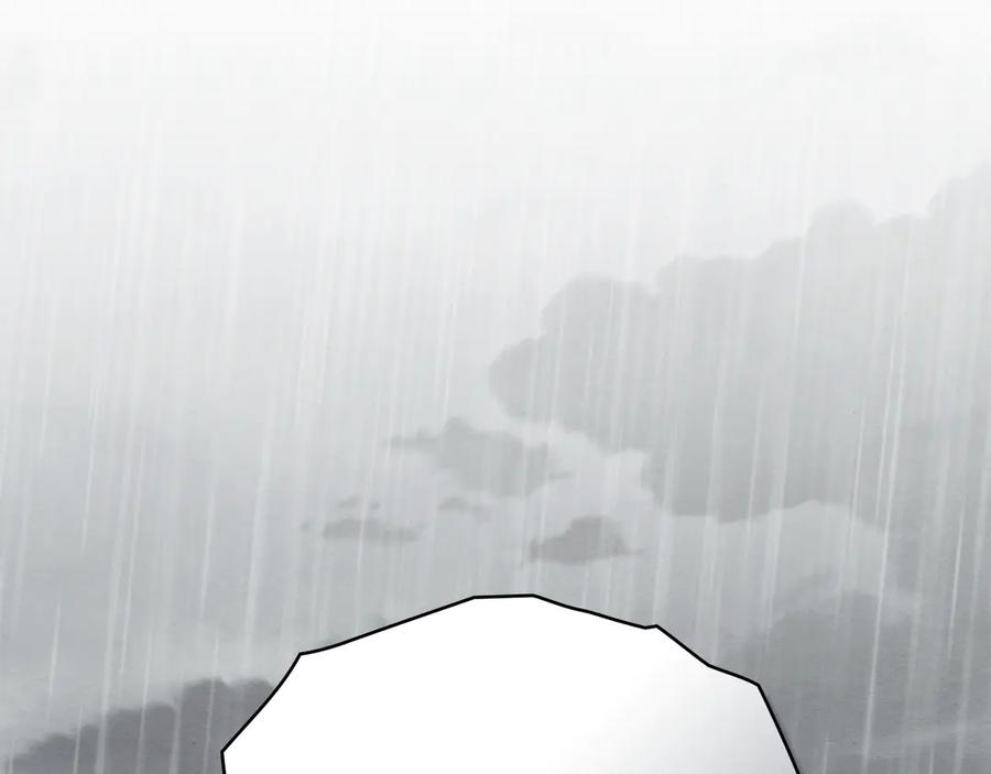 《公爵大人，请别太靠近》第120话 迷宫中的路 第35页