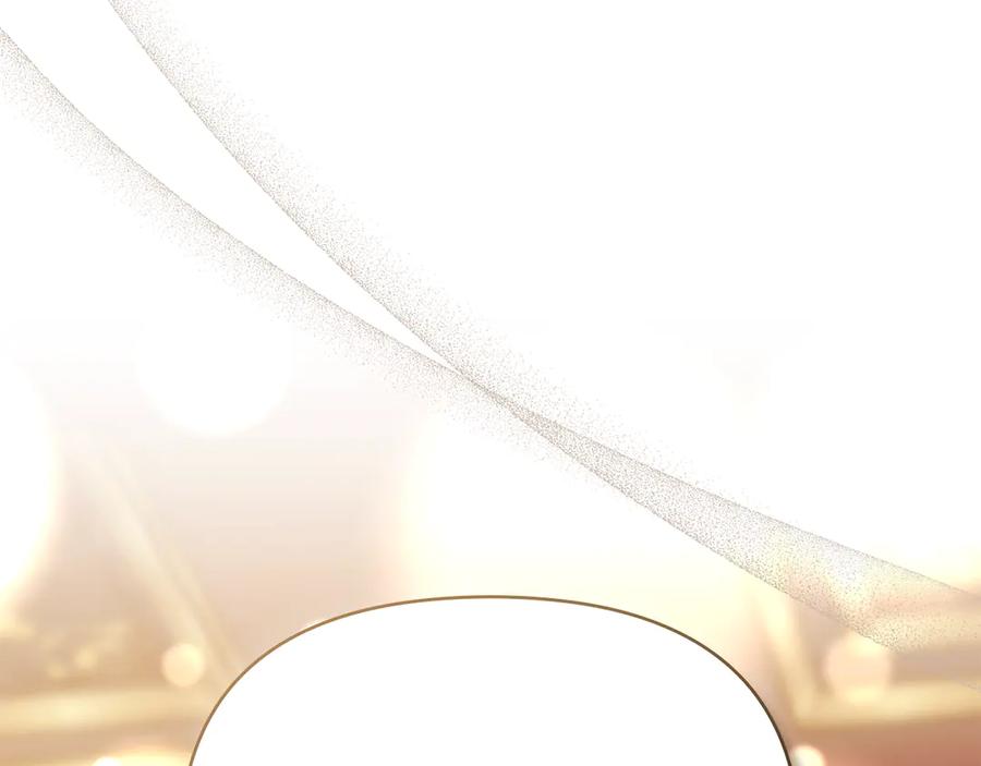 《公爵大人，请别太靠近》第127话 一切都结束了 第126页