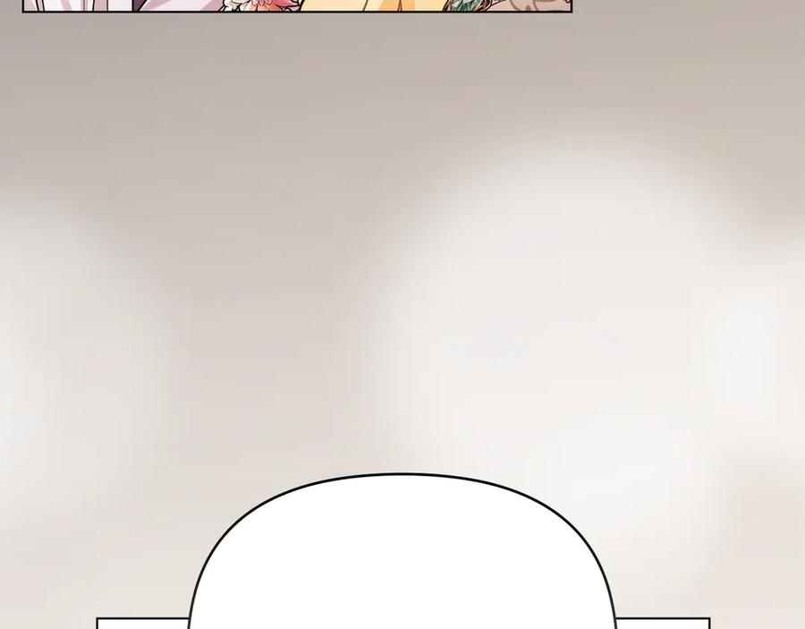 《公爵大人，请别太靠近》第127话 一切都结束了 第123页