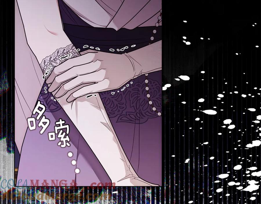 《公爵大人，请别太靠近》第127话 一切都结束了 第113页