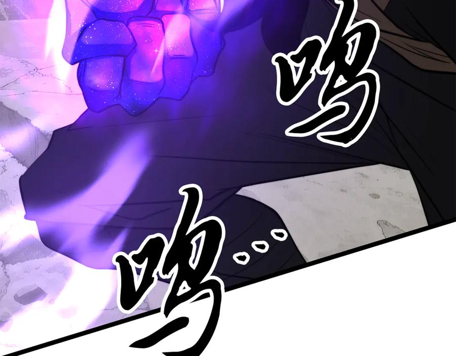 《颠覆武林世界吧！天魔！》第131话 完美世界 第55页