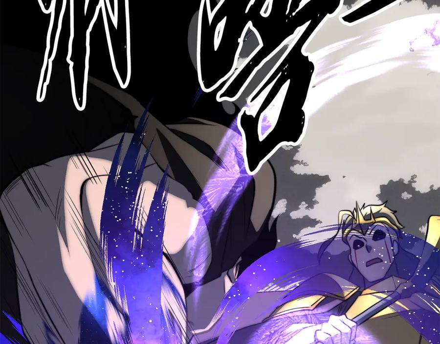 《颠覆武林世界吧！天魔！》第131话 完美世界 第50页
