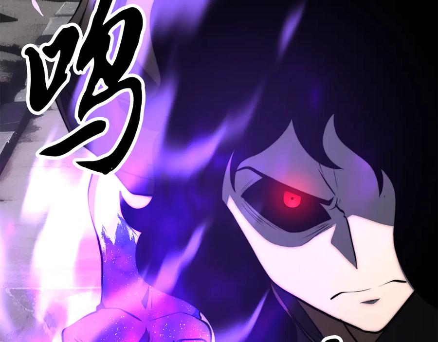 《颠覆武林世界吧！天魔！》第131话 完美世界 第54页