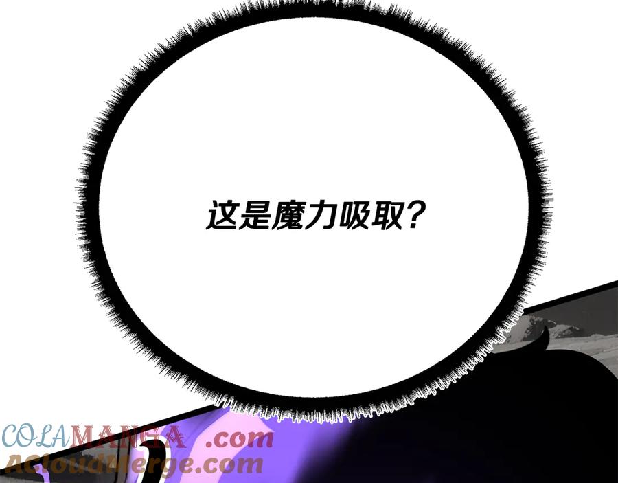 《颠覆武林世界吧！天魔！》第131话 完美世界 第53页