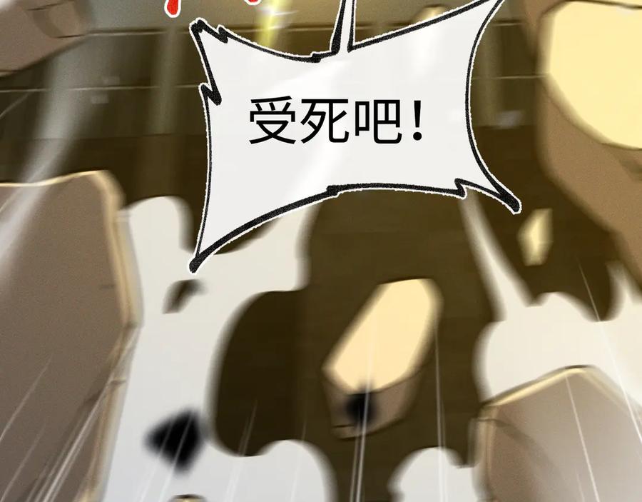 斩灵少女：我契约的全是上古神兵 - 第十六话 成年游戈者 - 第151张图