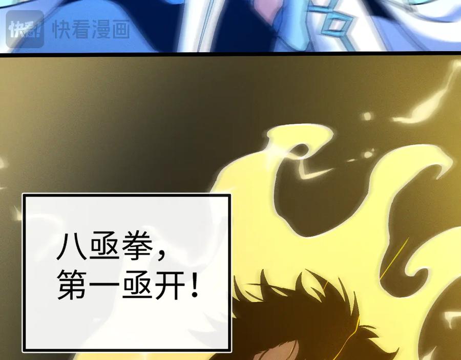 斩灵少女：我契约的全是上古神兵 - 第十六话 成年游戈者 - 第142张图