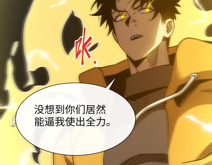 斩灵少女：我契约的全是上古神兵 - 第十六话 成年游戈者 - 第143张图