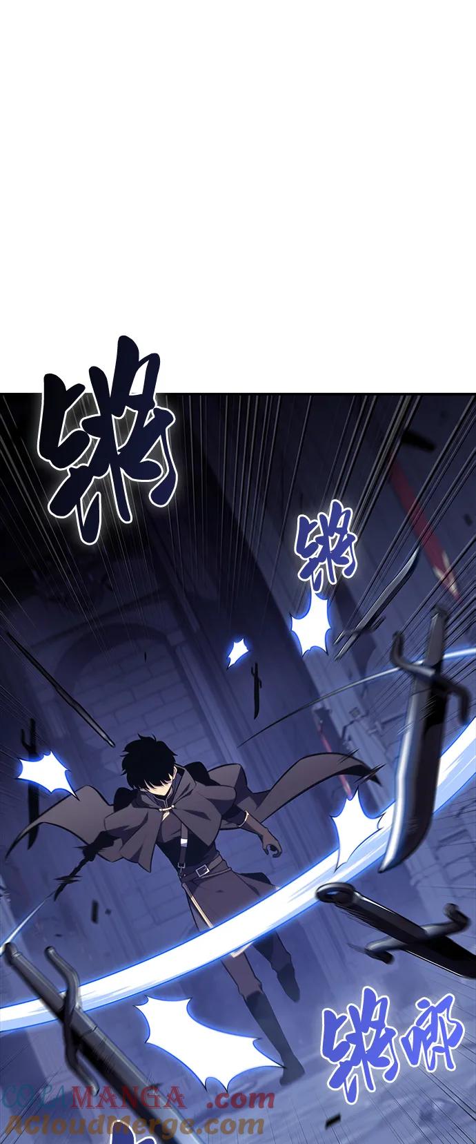《公爵家的重生暗杀者》第18话 黑雾的追随者们 第16页