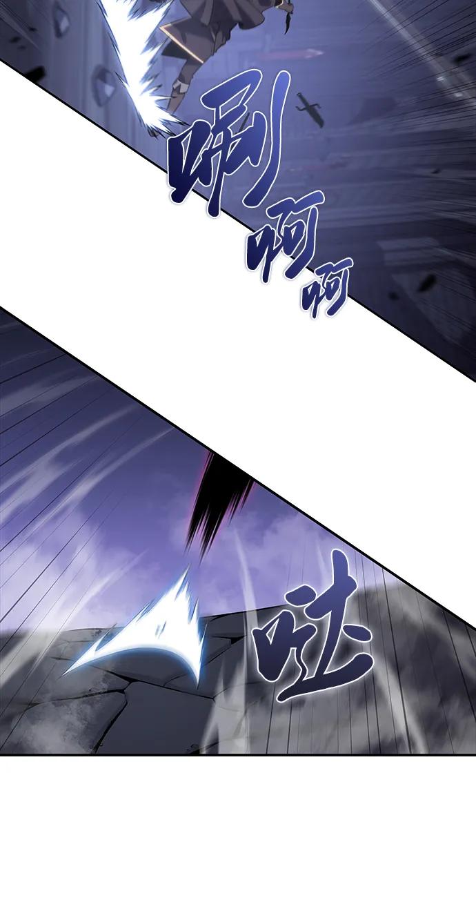 《公爵家的重生暗杀者》第18话 黑雾的追随者们 第20页