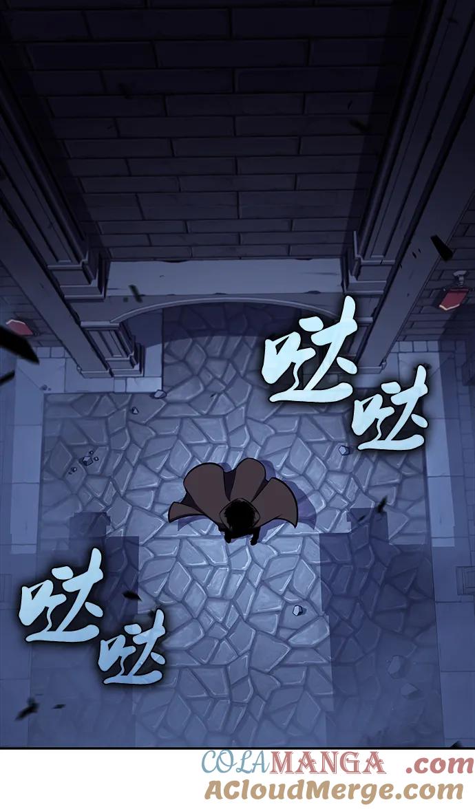 《公爵家的重生暗杀者》第18话 黑雾的追随者们 第13页