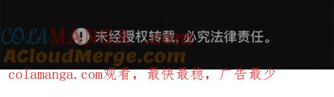 可疑的减肥俱乐部 - 第18话 变化的开始 - 第82张图