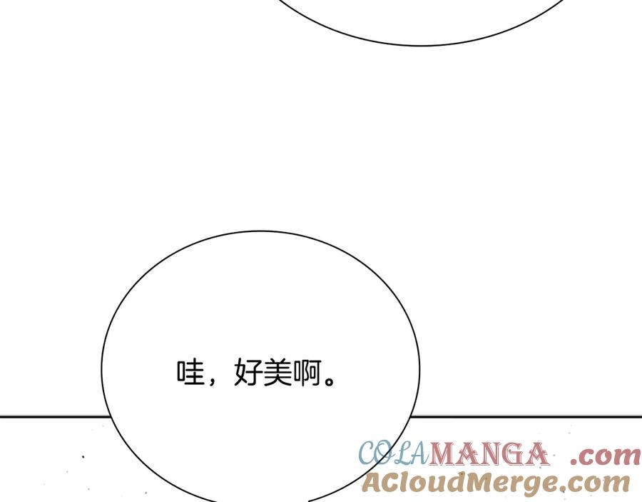 月影剑帝 第21话 合作愉快 第173页