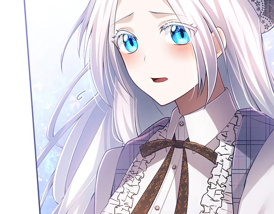 《陛下，这次由我来抚养！》第27话 快乐的祭典 第78页