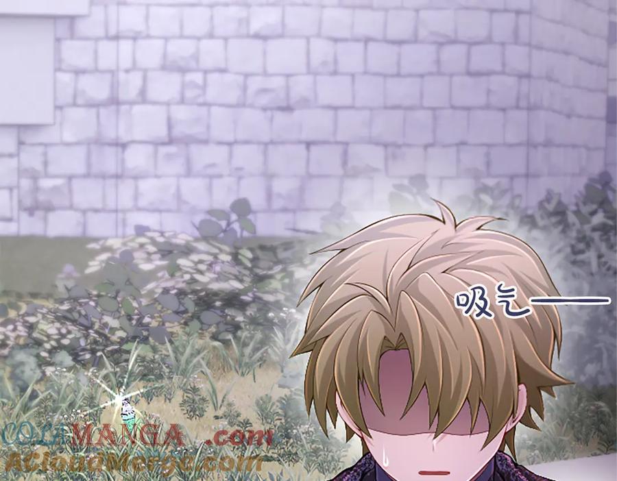 《陛下，这次由我来抚养！》第27话 快乐的祭典 第57页