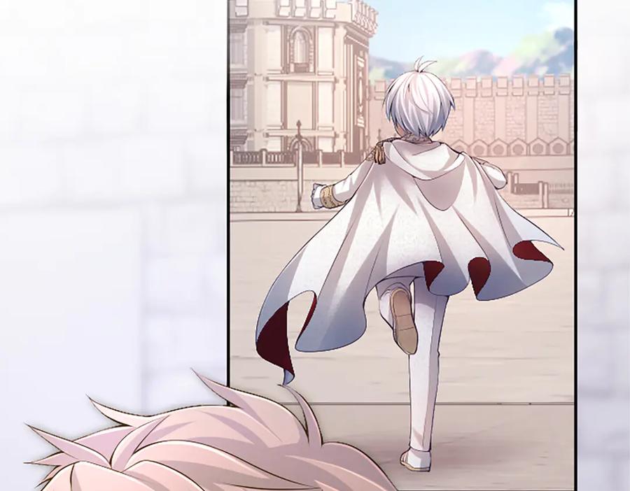 《陛下，这次由我来抚养！》第27话 快乐的祭典 第47页
