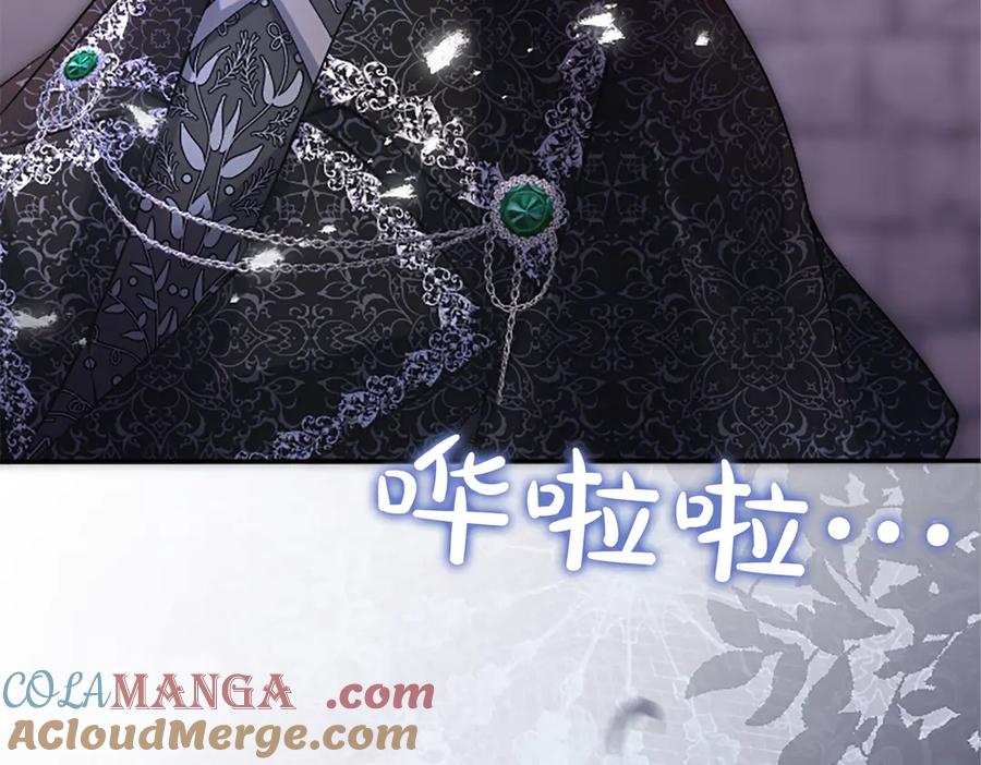 《陛下，这次由我来抚养！》第27话 快乐的祭典 第49页