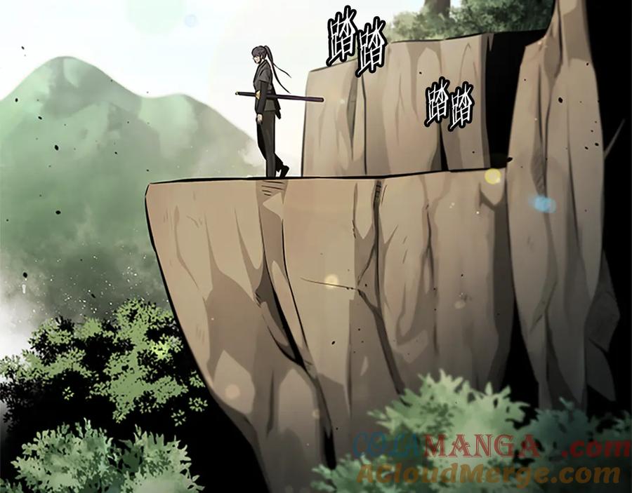 月影剑帝 第27话 前往唐门 第61页
