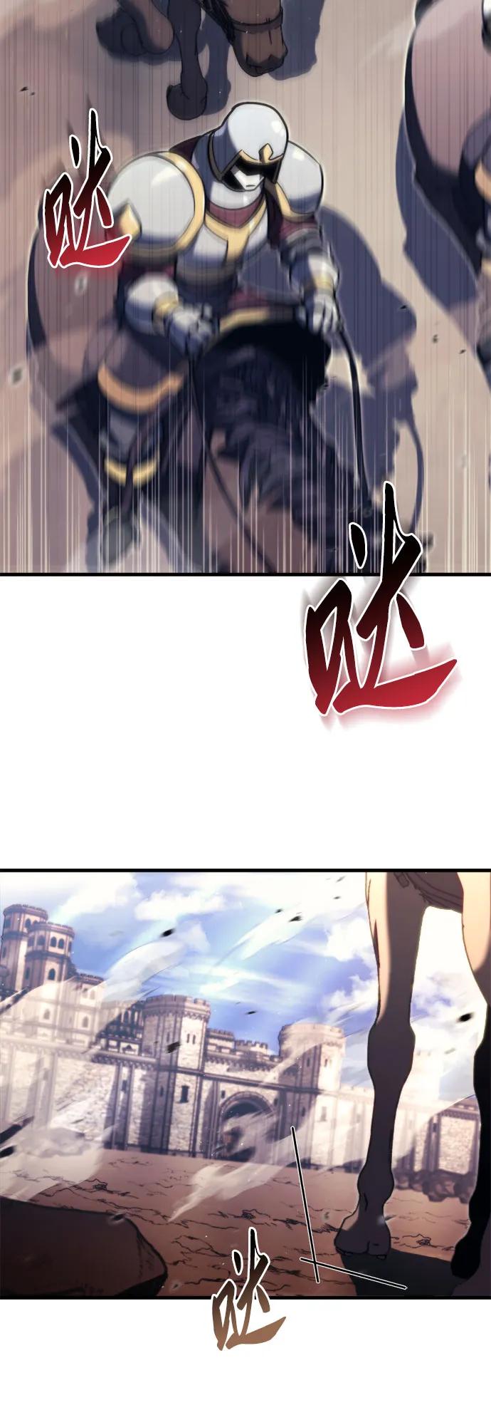 《灭门家族的重生者》第39话 第56页