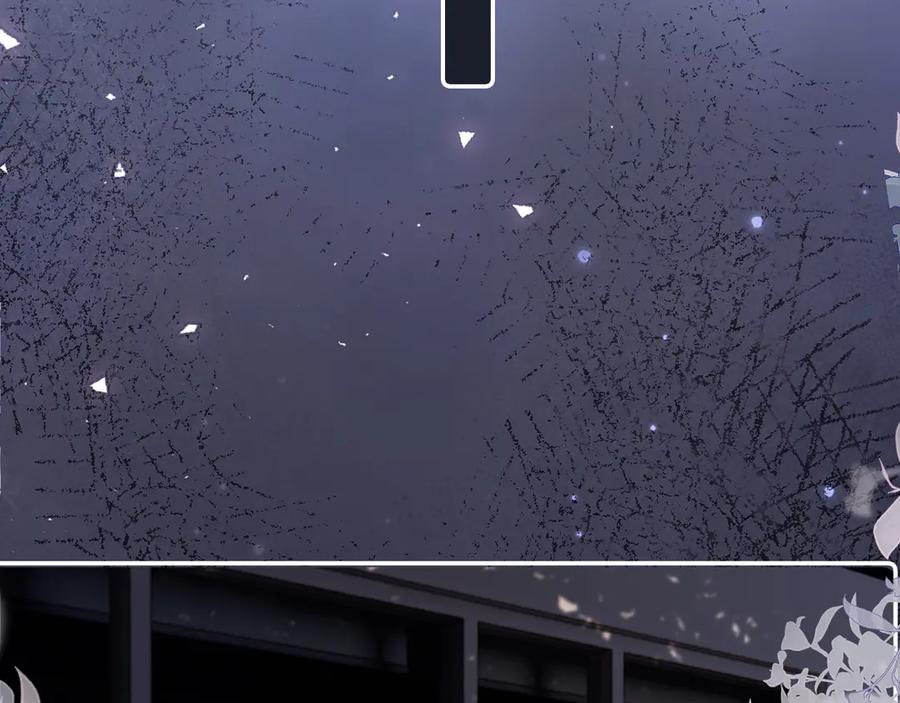 你越界了 第四十二 话 青少年的秘密探索 第6页