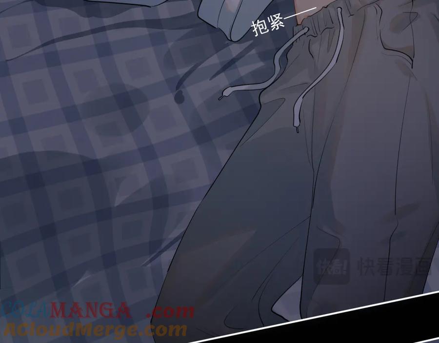 你越界了 第四十二 话 青少年的秘密探索 第34页