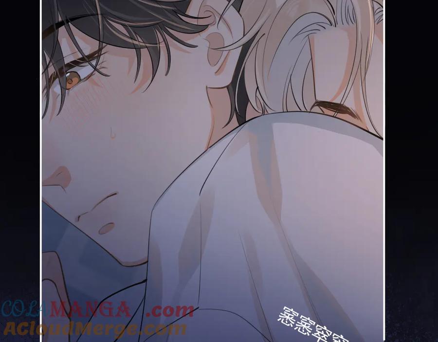 你越界了 第四十二 话 青少年的秘密探索 第31页