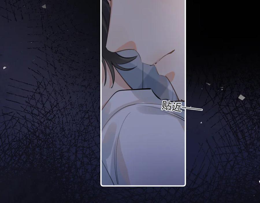 你越界了 第四十二 话 青少年的秘密探索 第27页