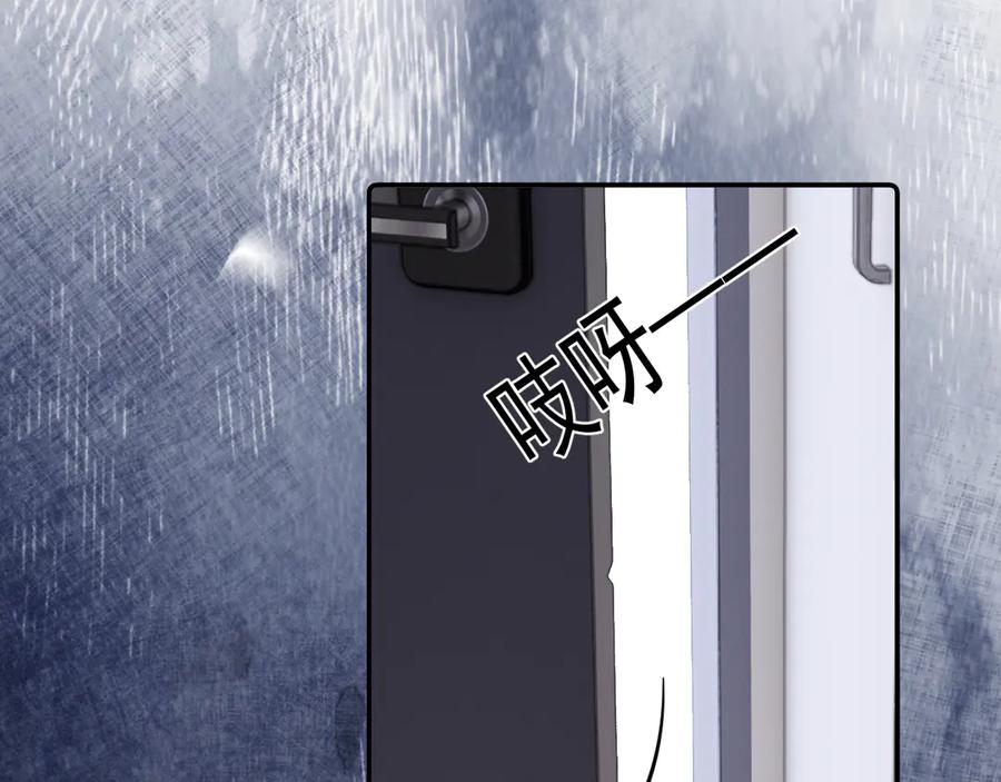 你越界了 第四十二 话 青少年的秘密探索 第72页