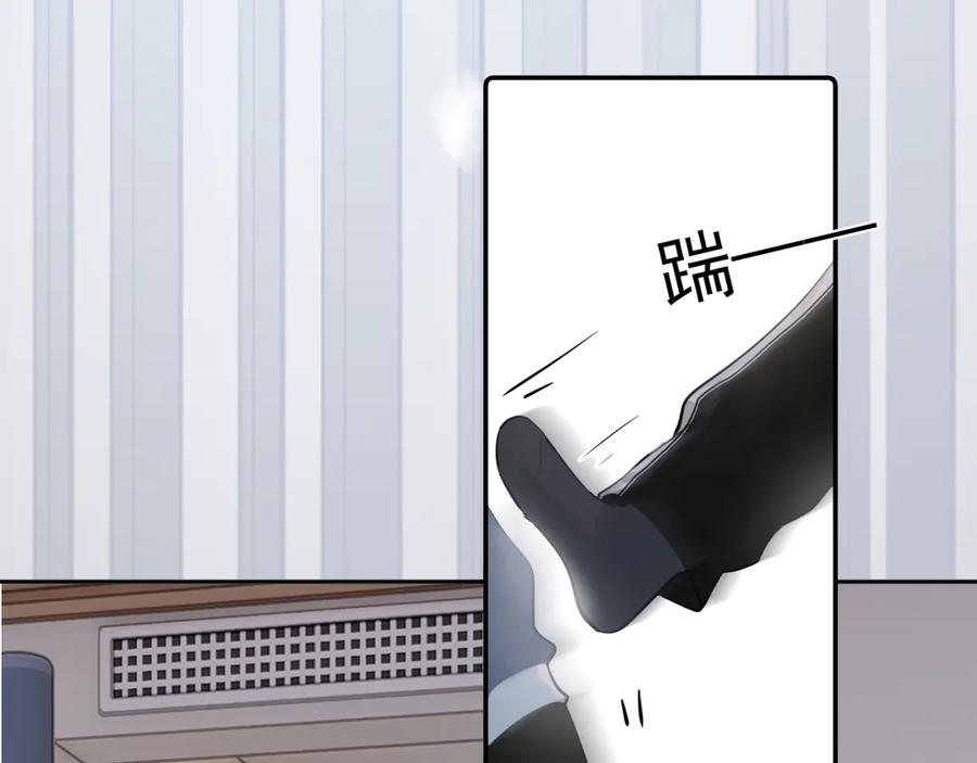 你越界了 第四十二 话 青少年的秘密探索 第78页