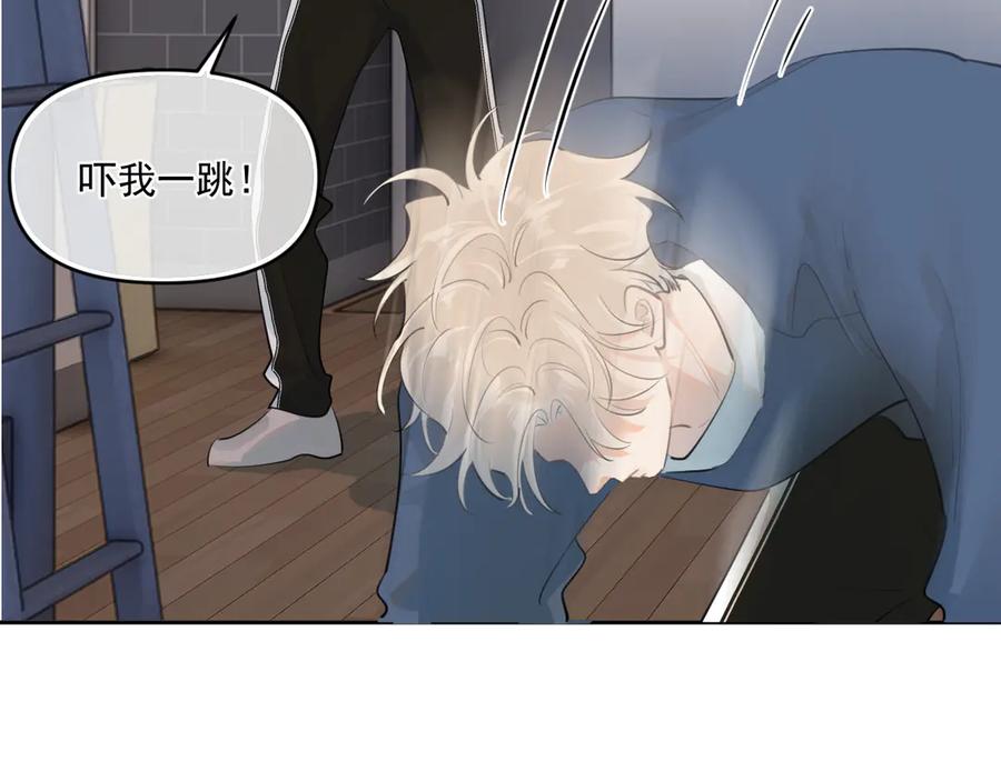 你越界了 第四十二 话 青少年的秘密探索 第80页