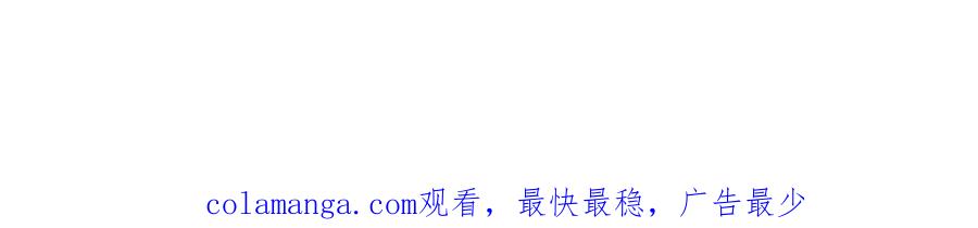 你越界了 第四十二 话 青少年的秘密探索 第87页