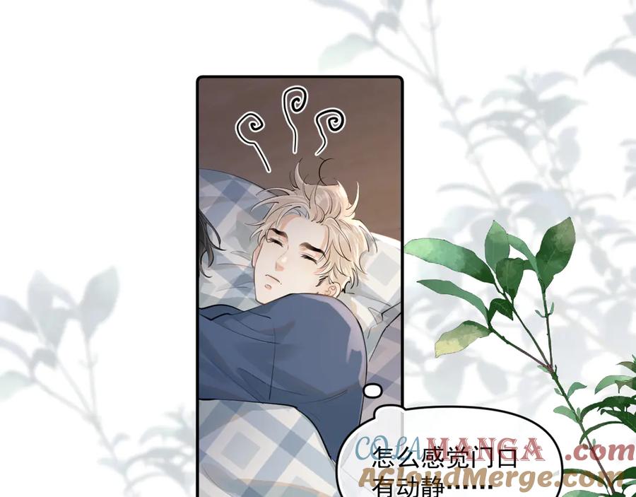 你越界了 第四十二 话 青少年的秘密探索 第64页