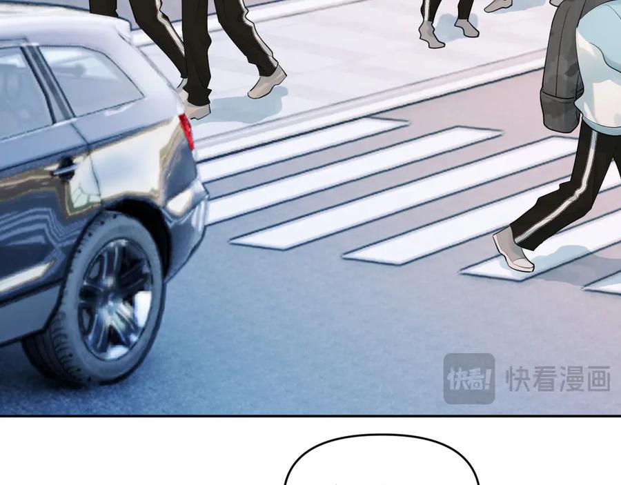 你越界了 第四十三话 两个人的小秘密 第53页