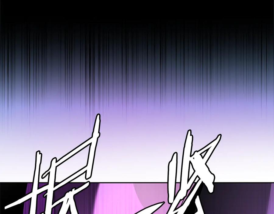 月影剑帝 第46话 让我再次送你上路 第147页