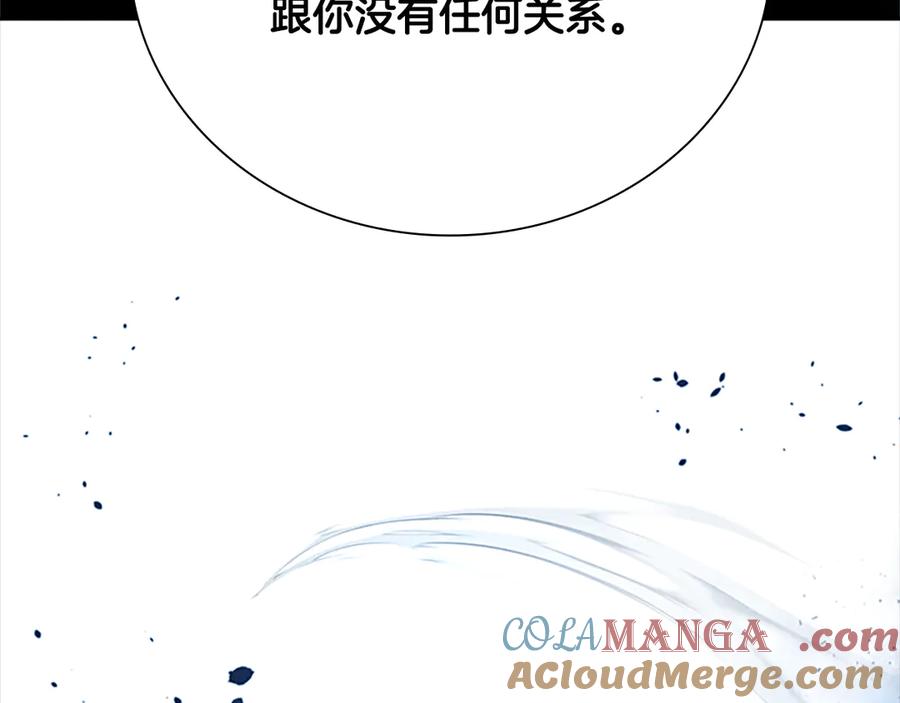 月影剑帝 第46话 让我再次送你上路 第145页