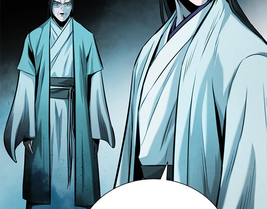 月影剑帝 第46话 让我再次送你上路 第198页