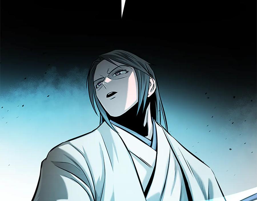 月影剑帝 第46话 让我再次送你上路 第204页
