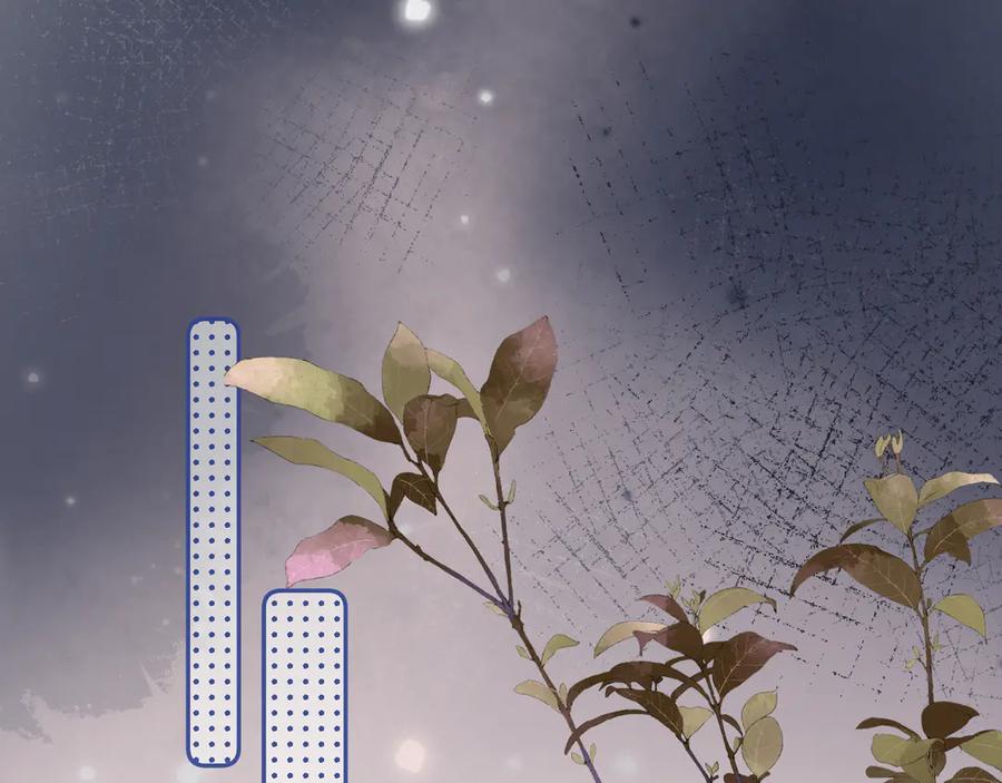 你越界了 第四十四话 真or假 第18页