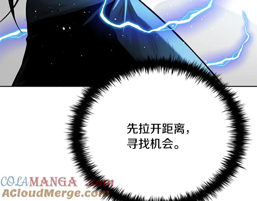 月影剑帝 第46话 让我再次送你上路 第153页