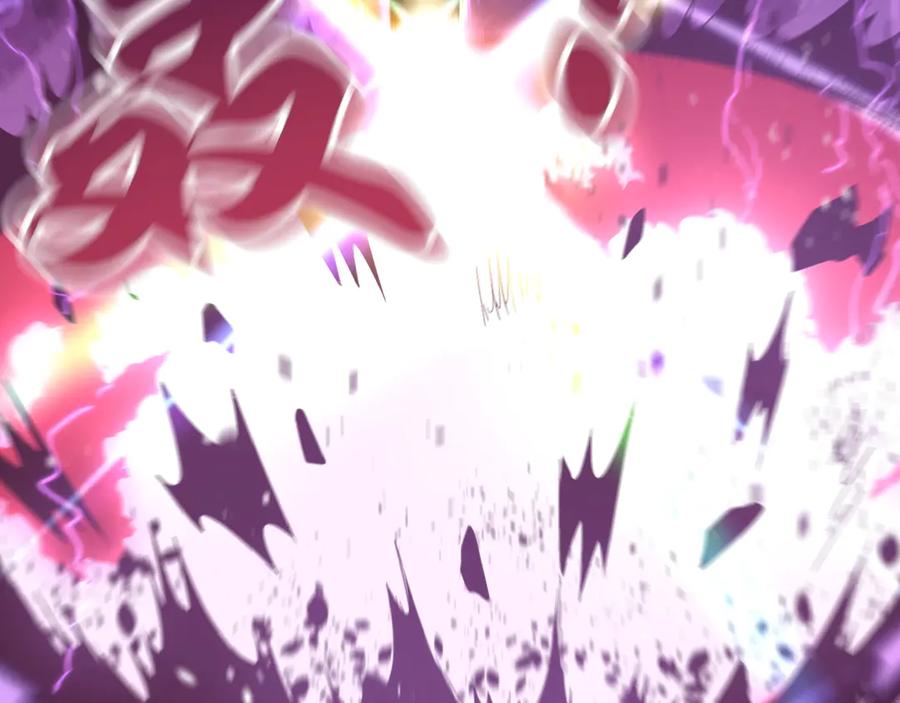网游：因为太浪，我成了全服公敌！ 第50话 千钧一发 第22页