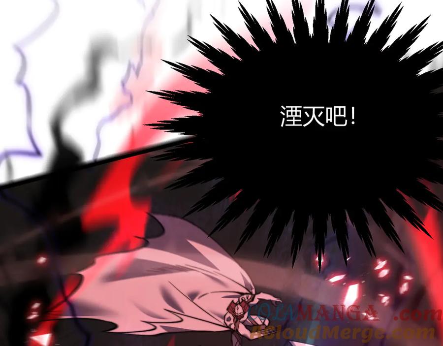 网游：因为太浪，我成了全服公敌！ 第50话 千钧一发 第5页