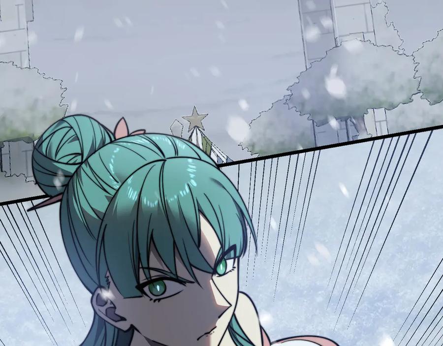 网游：因为太浪，我成了全服公敌！ 第50话 千钧一发 第16页