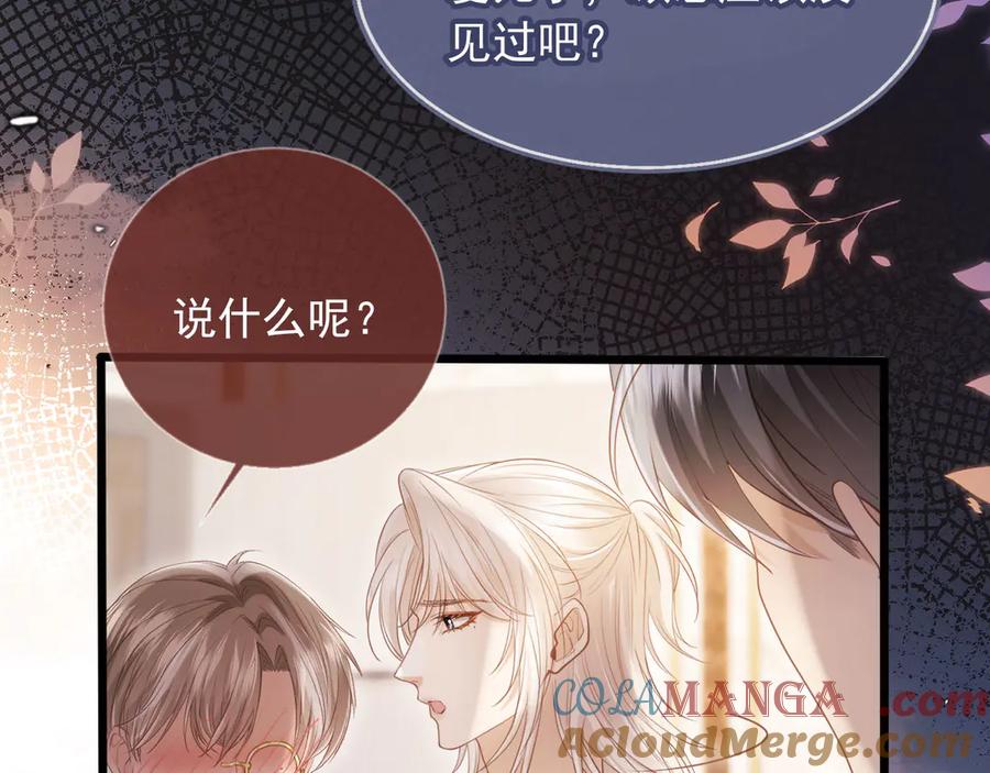 白月光他爱上替身了？！ 第63话 夫夫双杀 第67页