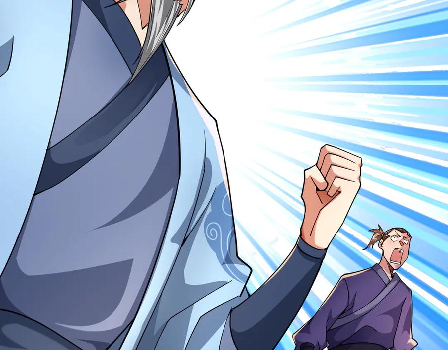 《沉睡万古：出世横推诸天》第77话 加持双倍战力！ 第124页