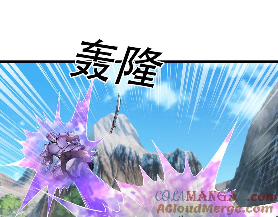 《沉睡万古：出世横推诸天》第77话 加持双倍战力！ 第137页