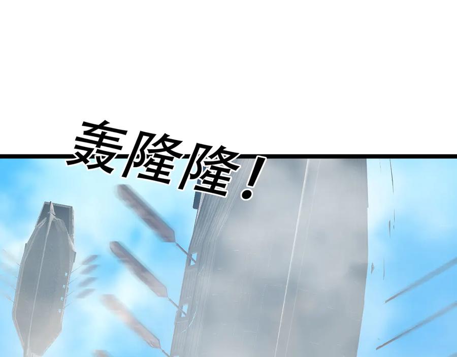 《沉睡万古：出世横推诸天》第77话 加持双倍战力！ 第60页