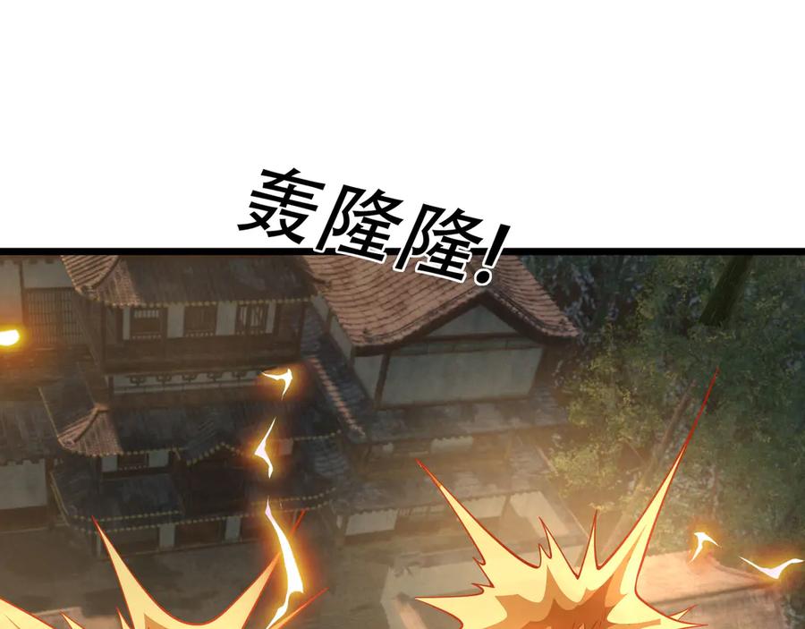 《沉睡万古：出世横推诸天》第77话 加持双倍战力！ 第72页