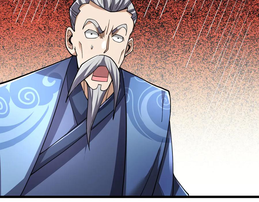 《沉睡万古：出世横推诸天》第77话 加持双倍战力！ 第71页