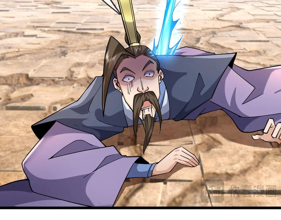 《沉睡万古：出世横推诸天》第77话 加持双倍战力！ 第154页